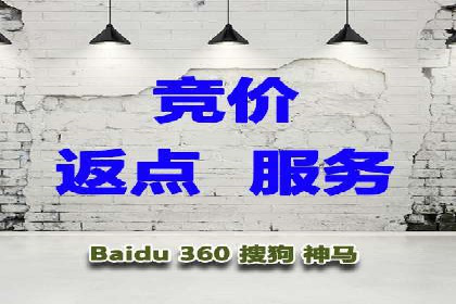 百度搜索推广实战案例：助力企业业绩翻倍