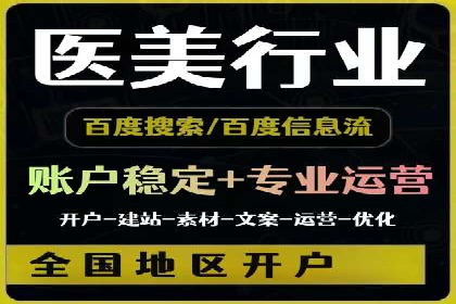 视频信息流广告的转化率提升策略及实例