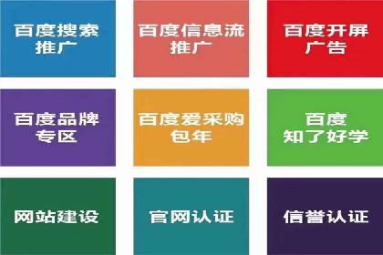 视频平台信息流广告的创意与效果评估